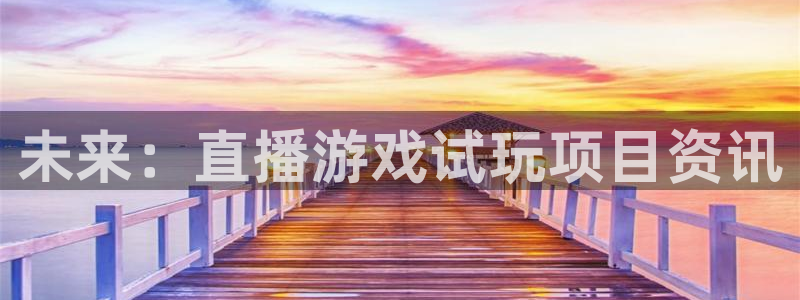 辉达娱乐测速登陆